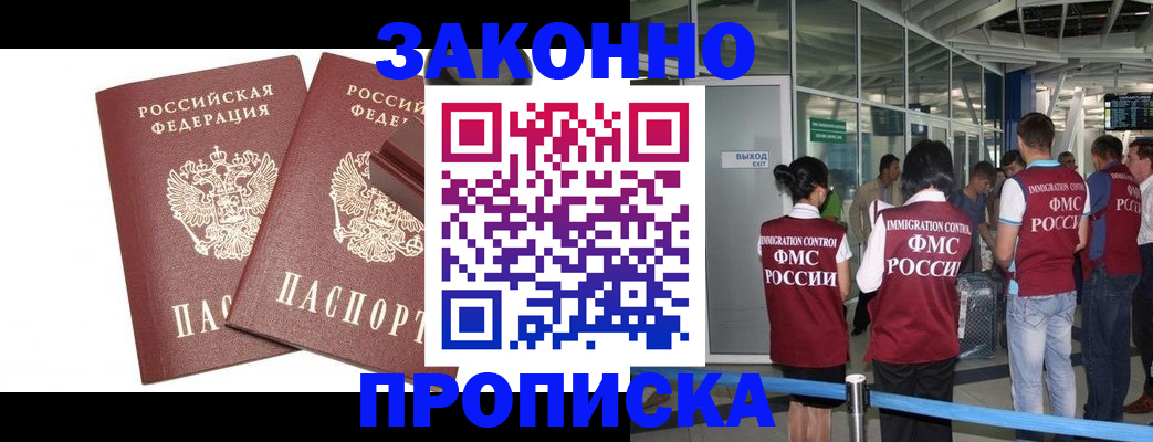 найти адрес прописки в Гагарине